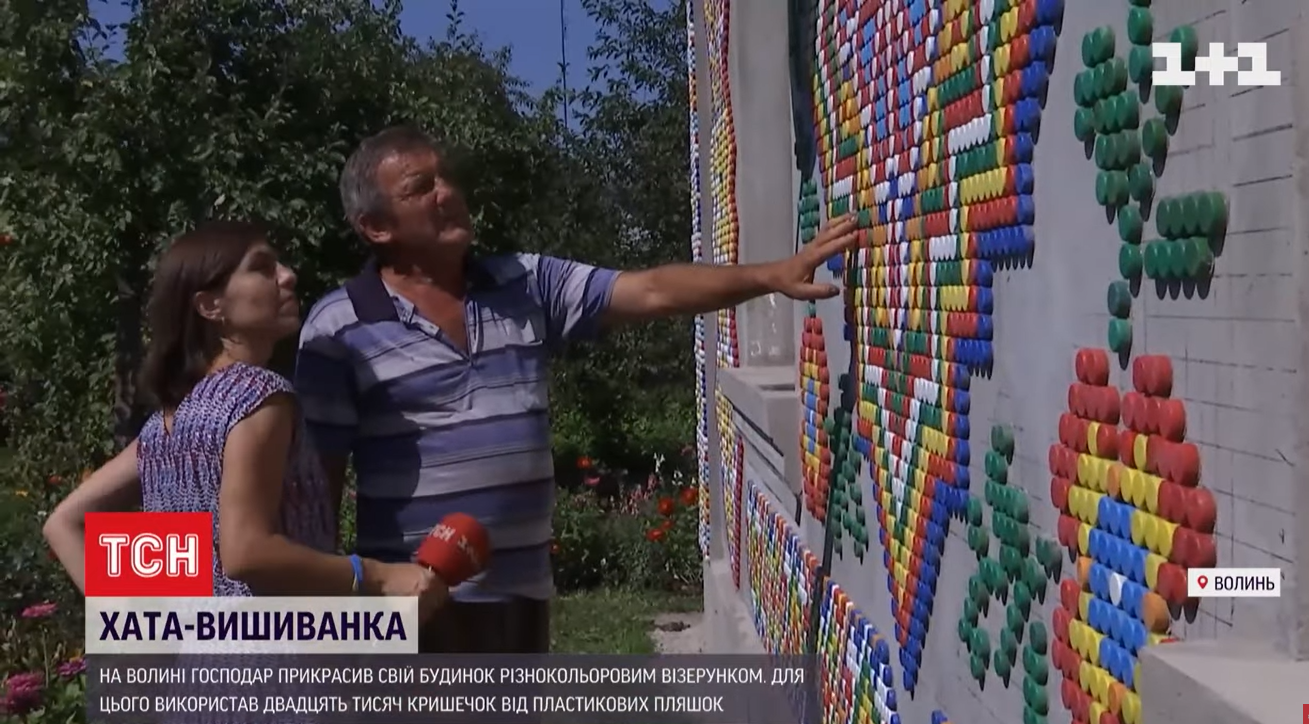 16 років збирав пластикові кришечки: на Волині чоловік прикрасив будинок кольоровою вишиванкою
