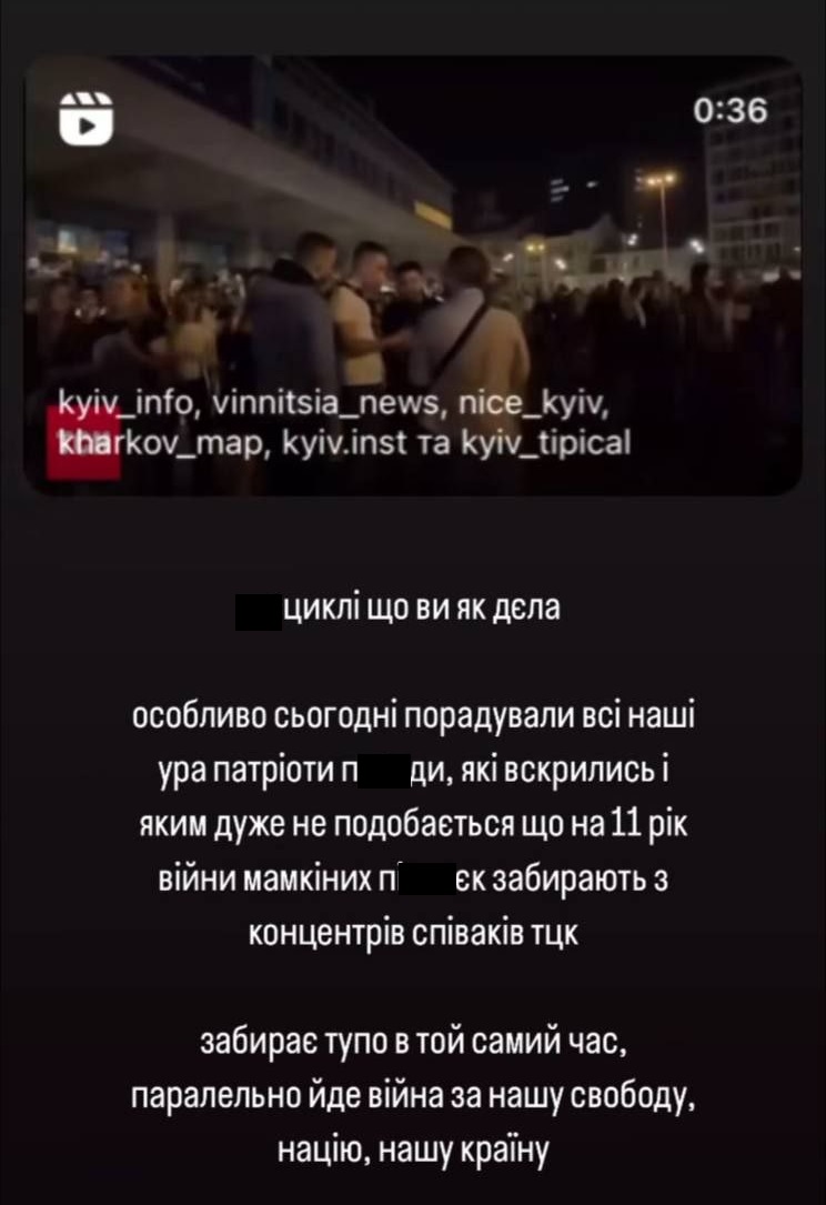 "Соберите свои сопли": Алина Михайлова жестко прокомментировала "облавы" ТЦК на концертах