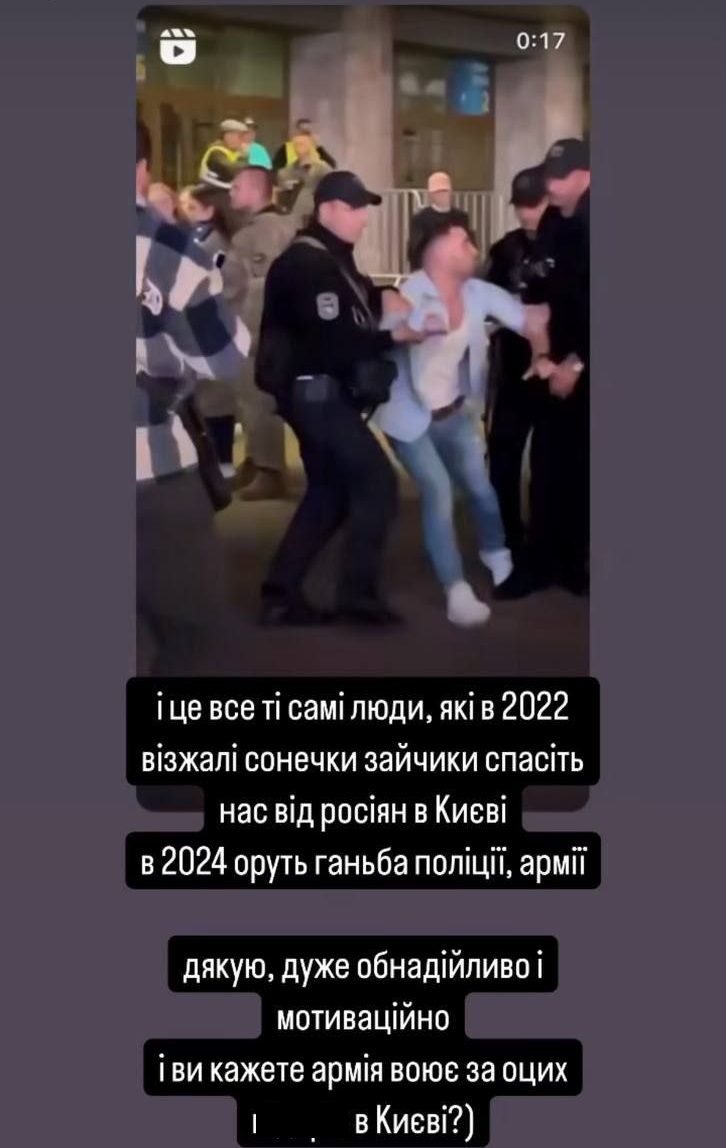"Соберите свои сопли": Алина Михайлова жестко прокомментировала "облавы" ТЦК на концертах