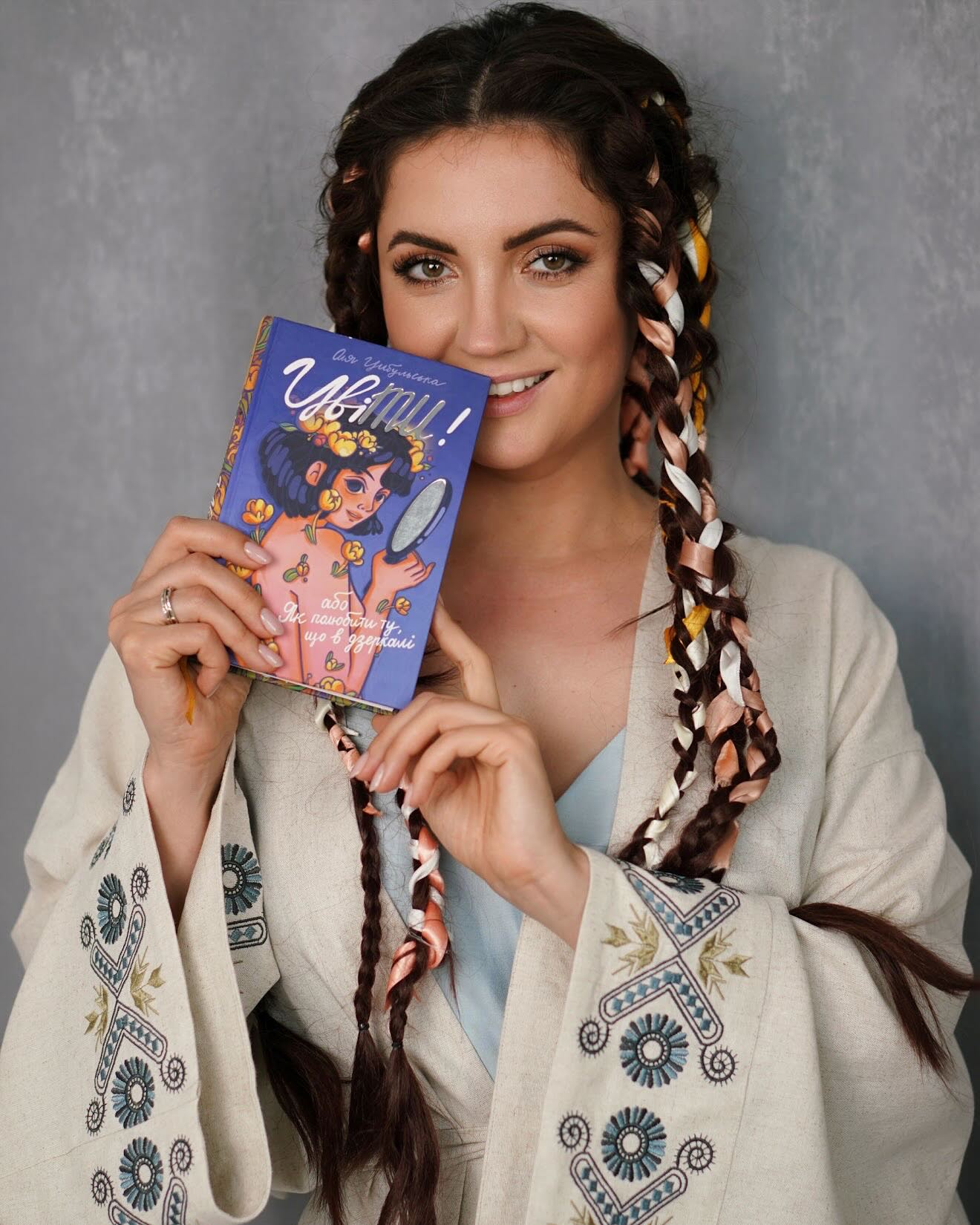 Могилевская, Цибульская и другие: звезды поразили модными образами ко Дню вышиванки (фото)
