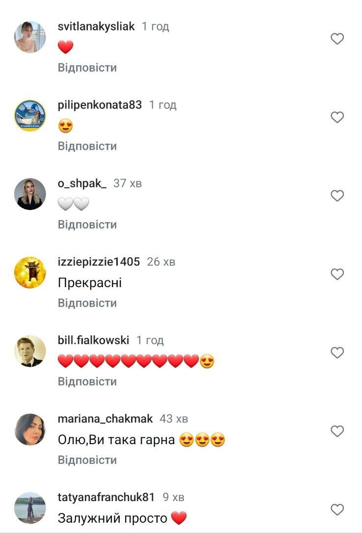 "Гарні". Оля Фреймут несподівано зустрілася з Залужним в Лондоні (фото)