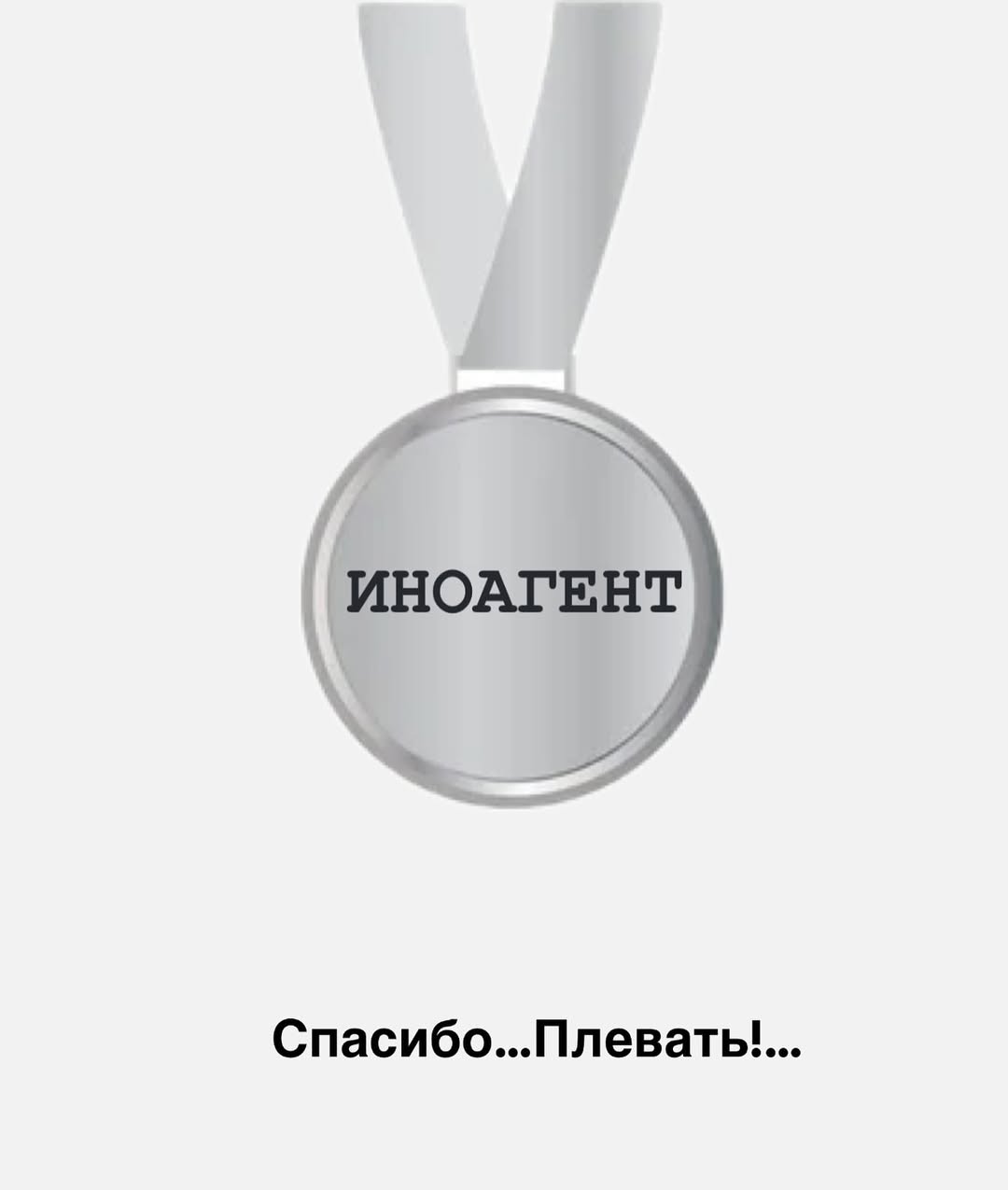 Олексія Суханова охрестили "іноагентом" в РФ: його реакція розриває мережу