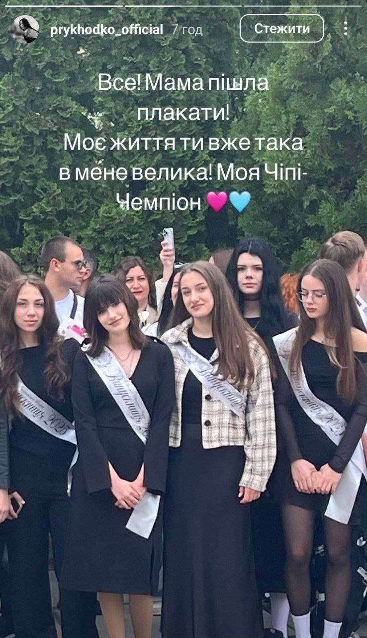 На святі останнього дзвоника: Падалко, Саліванчук та інші зірки зворушили фото з дітьми