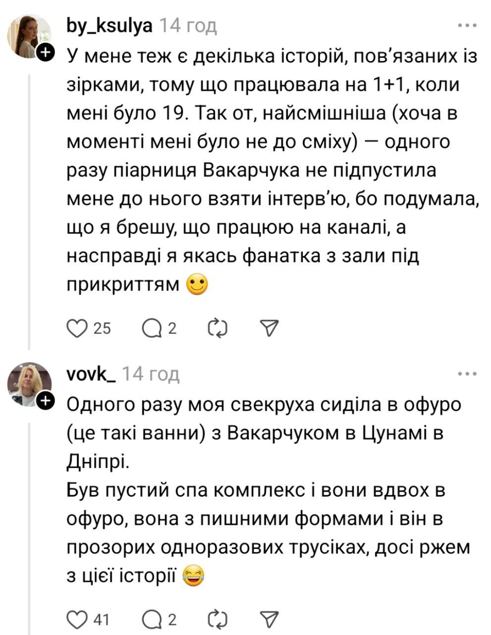 Українці згадали, як зустрічали Буданова, Зеленського та Джонні Деппа: кумедні історії
