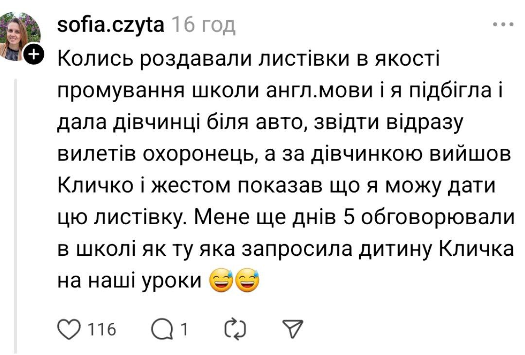 Українці згадали, як зустрічали Буданова, Зеленського та Джонні Деппа: кумедні історії