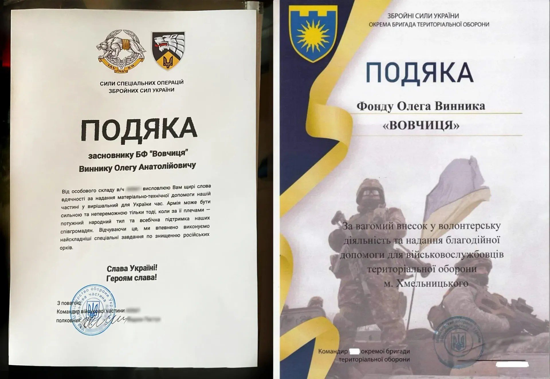 Чи донатив Олег Винник на ЗСУ? Вся правда про благодійність співака