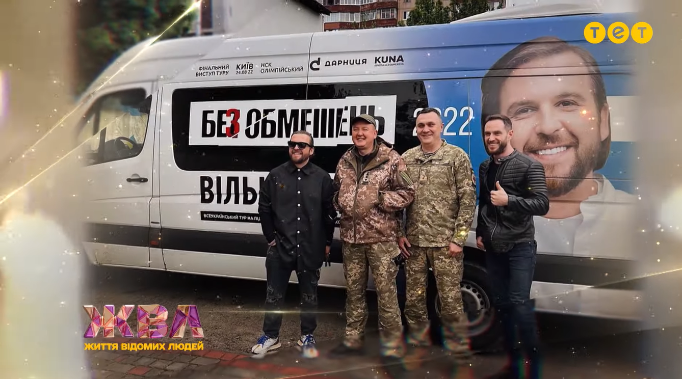 Ехал 20 часов: фронтмен "Без обмежень" Танчинец рассказал, как помогал украинцам