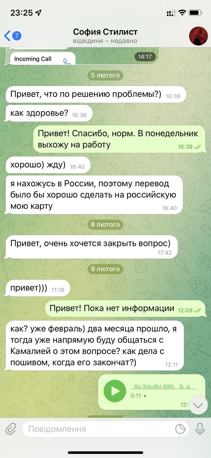 Співачка Камалія відповіла на звинувачення стилістки в "кидалові": ми подамо позов, як тільки вона повернеться з Москви