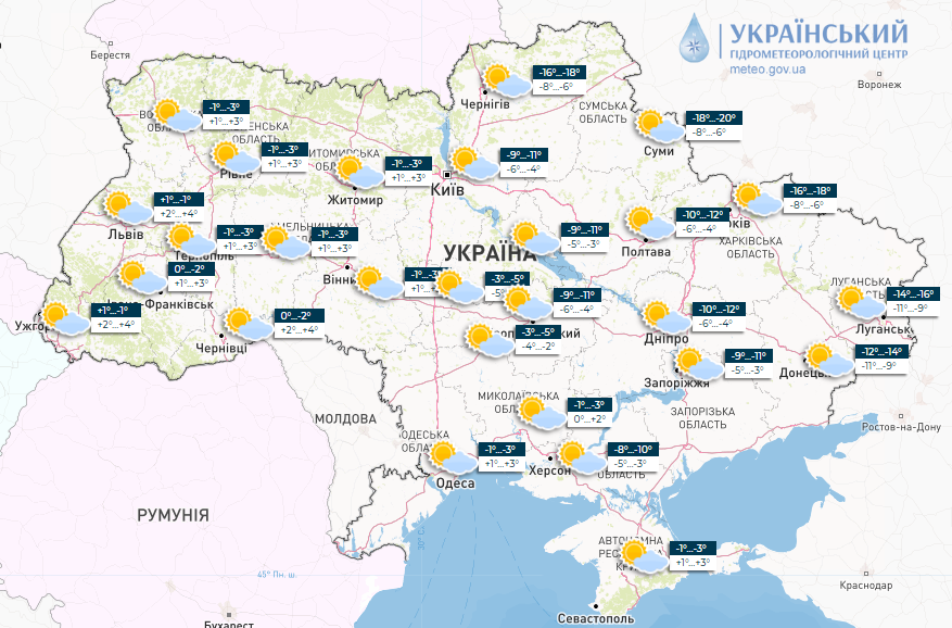 Морози скоро відступлять: синоптики назвали дату потепління