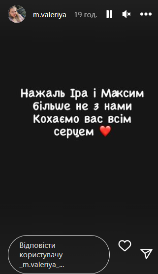 Діти біля будинку чекали на батьків: у Дніпрі загинуло подружжя з Нікополя