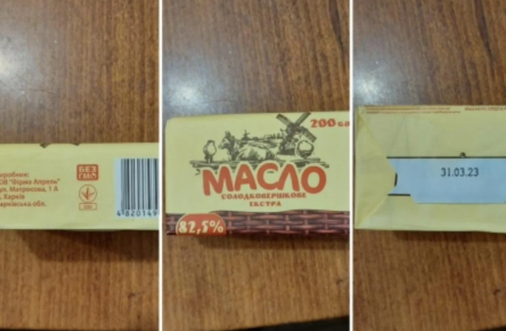 В Украине продают поддельное сливочное масло: как оно выглядит