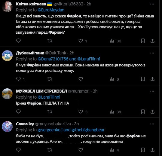 Фаріон видала скандальну заяву про російськомовних воїнів ЗСУ: "Не можна назвати українцями"