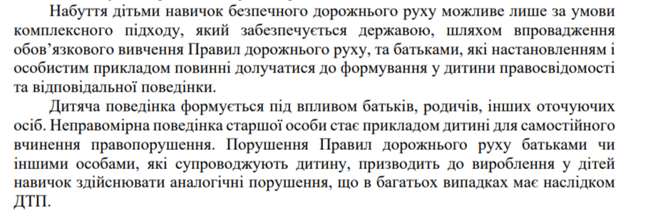 В Украине хотят ввести штрафы для пешеходов: за что и сколько придется платить