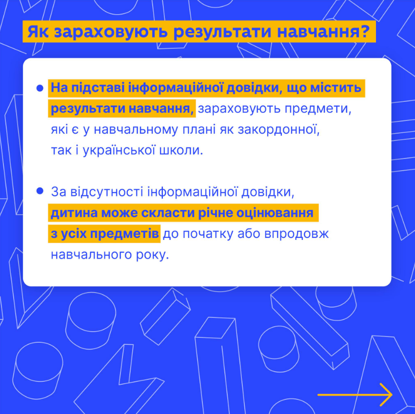 В МОН сделали важное заявление для украинских детей за границей: что и кому нужно знать