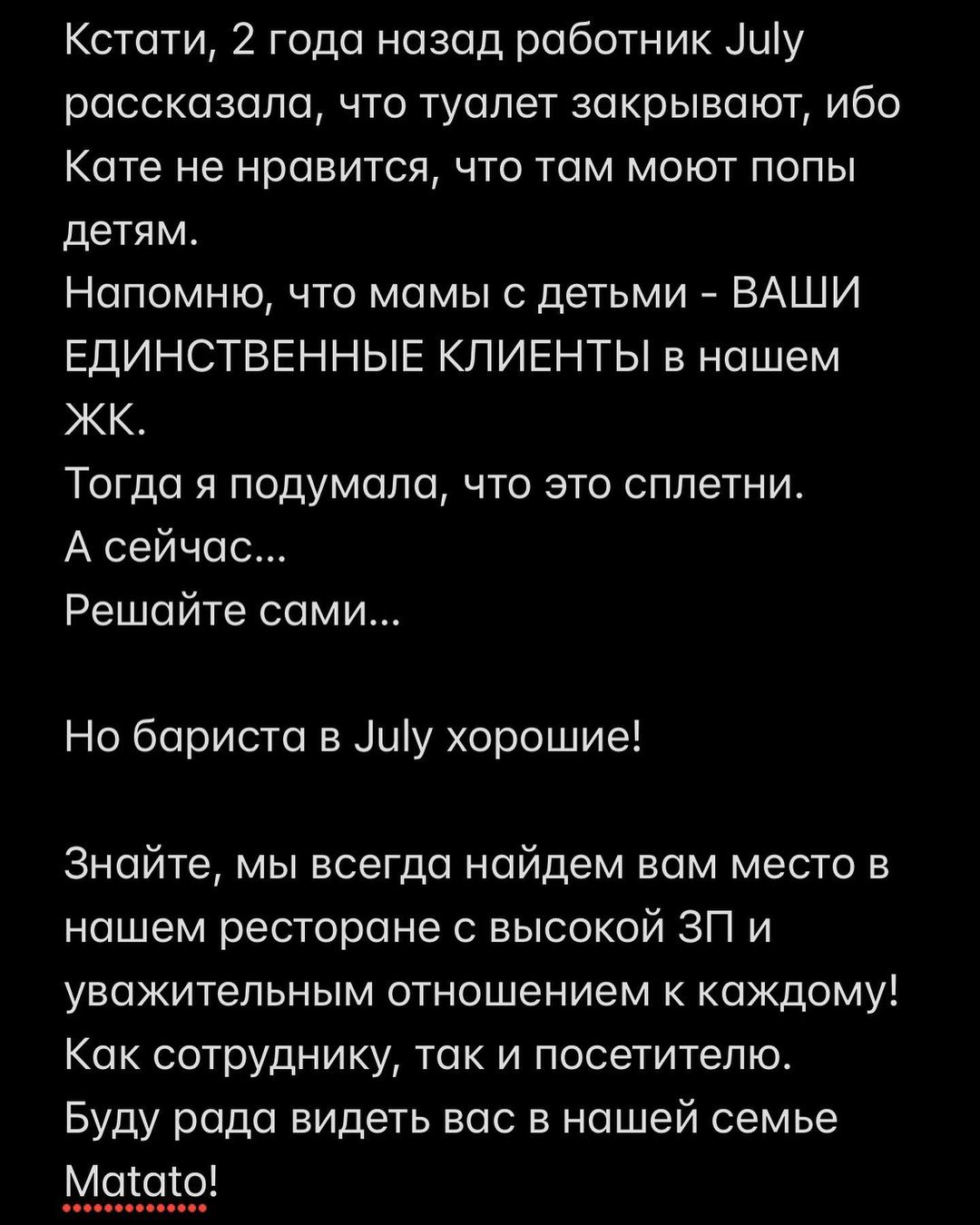 Київське кафе потрапило в скандал через туалет: не пустили до вбиральні трирічну дитину