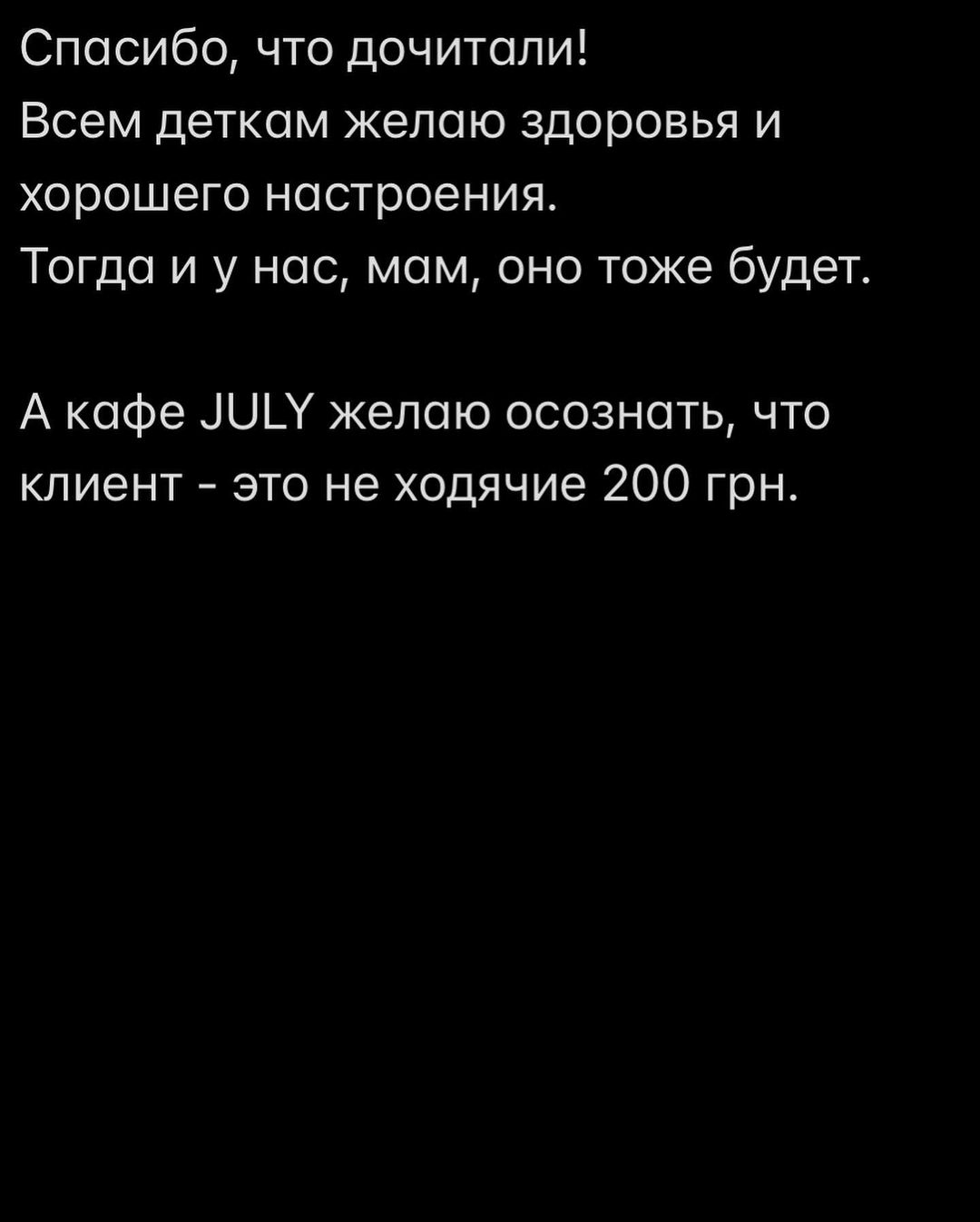 Київське кафе потрапило в скандал через туалет: не пустили до вбиральні трирічну дитину