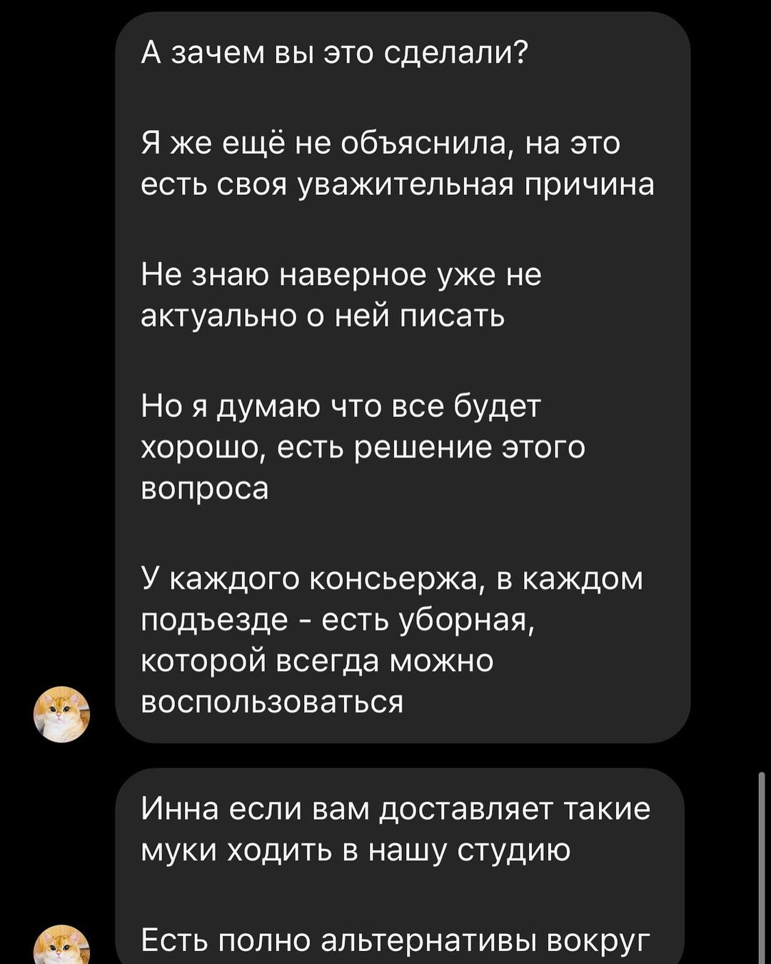 Київське кафе потрапило в скандал через туалет: не пустили до вбиральні трирічну дитину