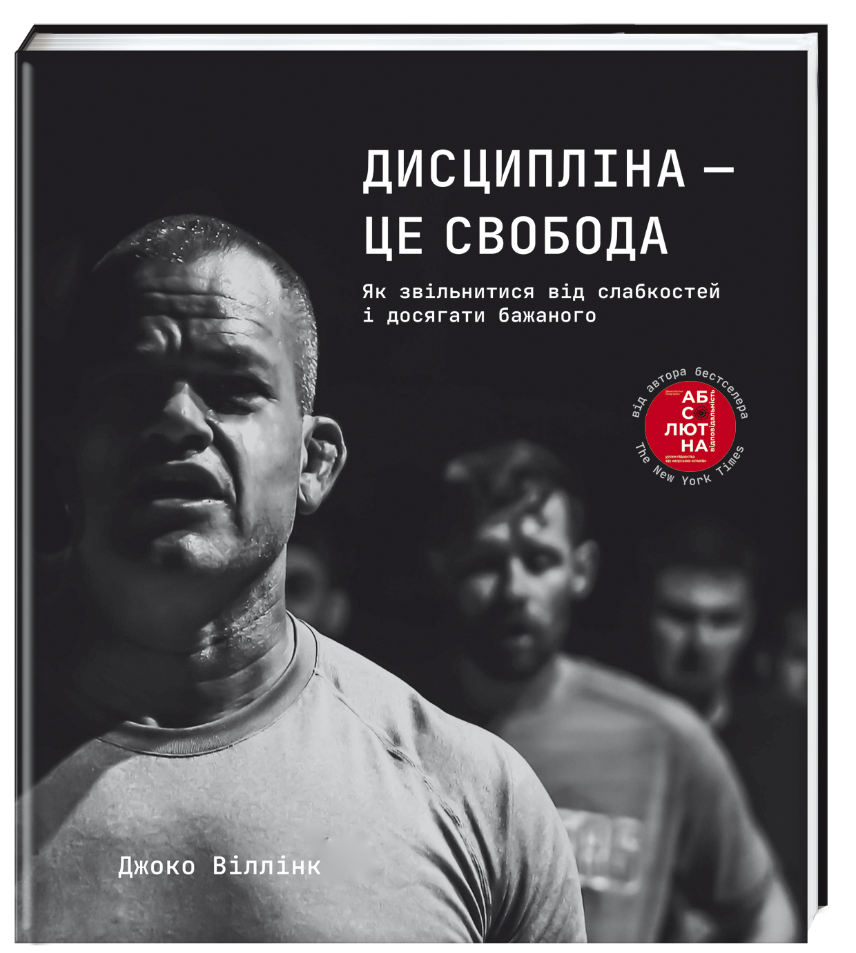 Новые перспективы: три топовые книги, которые помогут открыть собственный бизнес