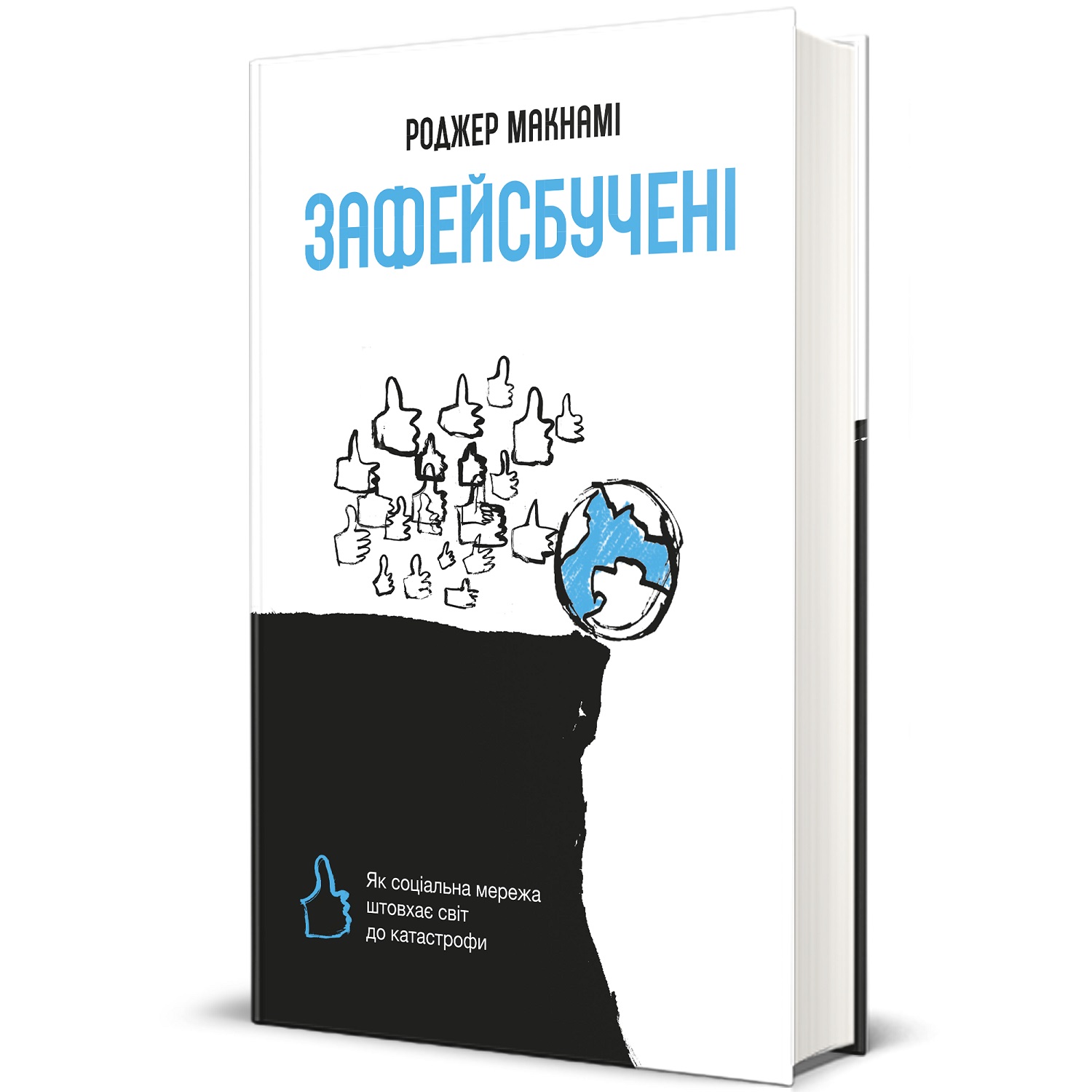 10 книг, которые должен прочитать каждый лидер