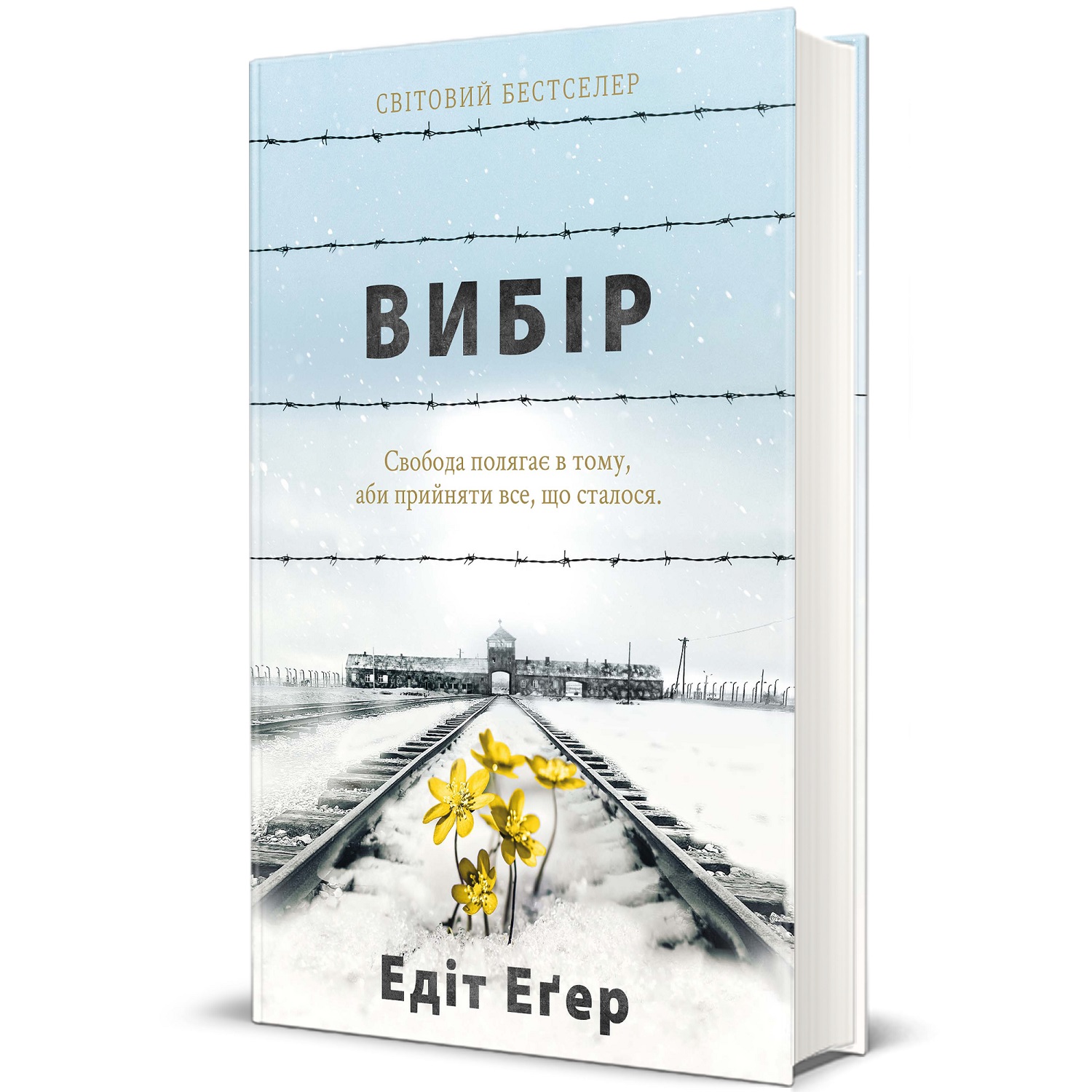 10 книг, которые должен прочитать каждый лидер