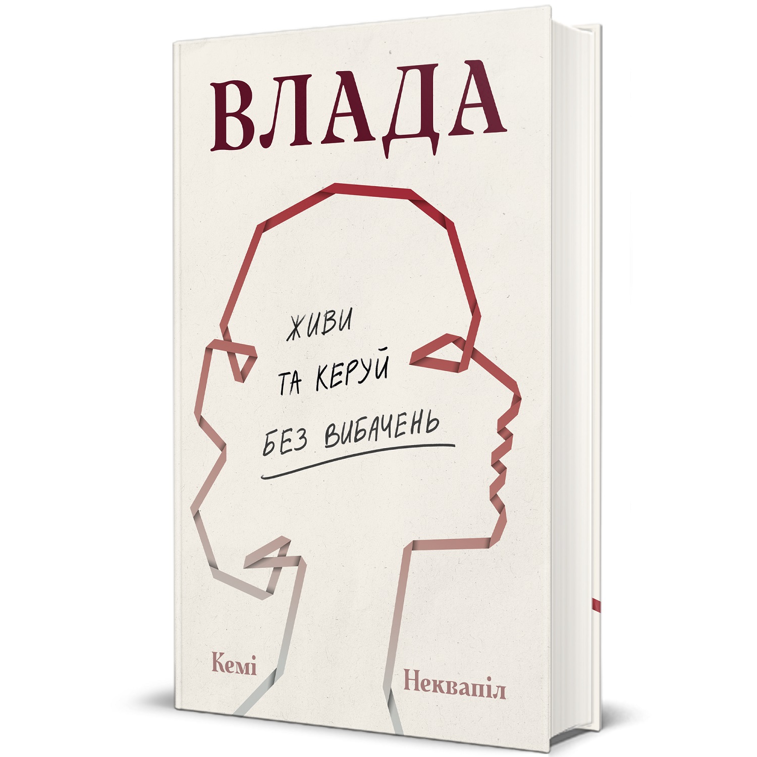 10 книг, которые должен прочитать каждый лидер