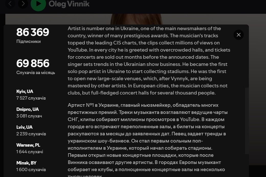 Олег Винник выпустил песню "Мої люди". О чем она и почему не нужно ее слушать