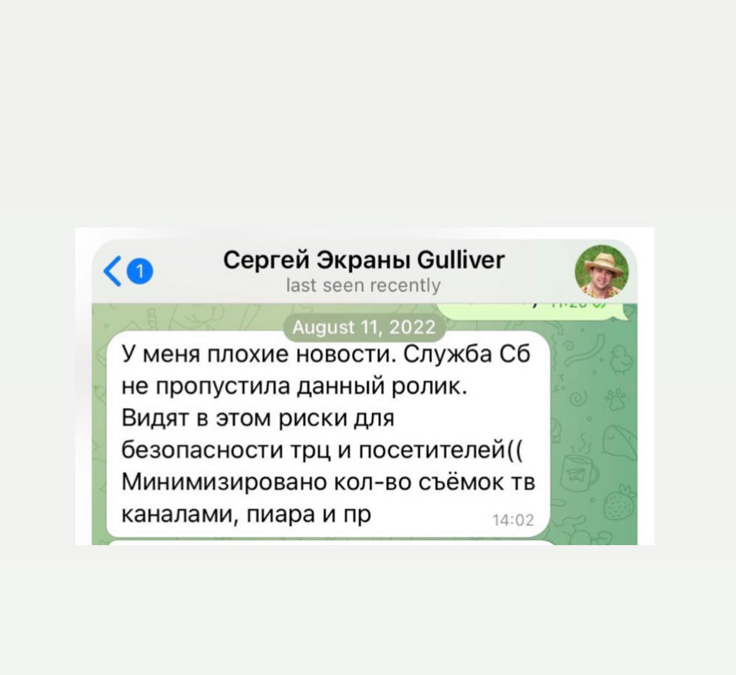 "Негатива и так много". Столичный ТРЦ отказал защитнику Мариуполя в показе на экранах имен погибших и пленных военных