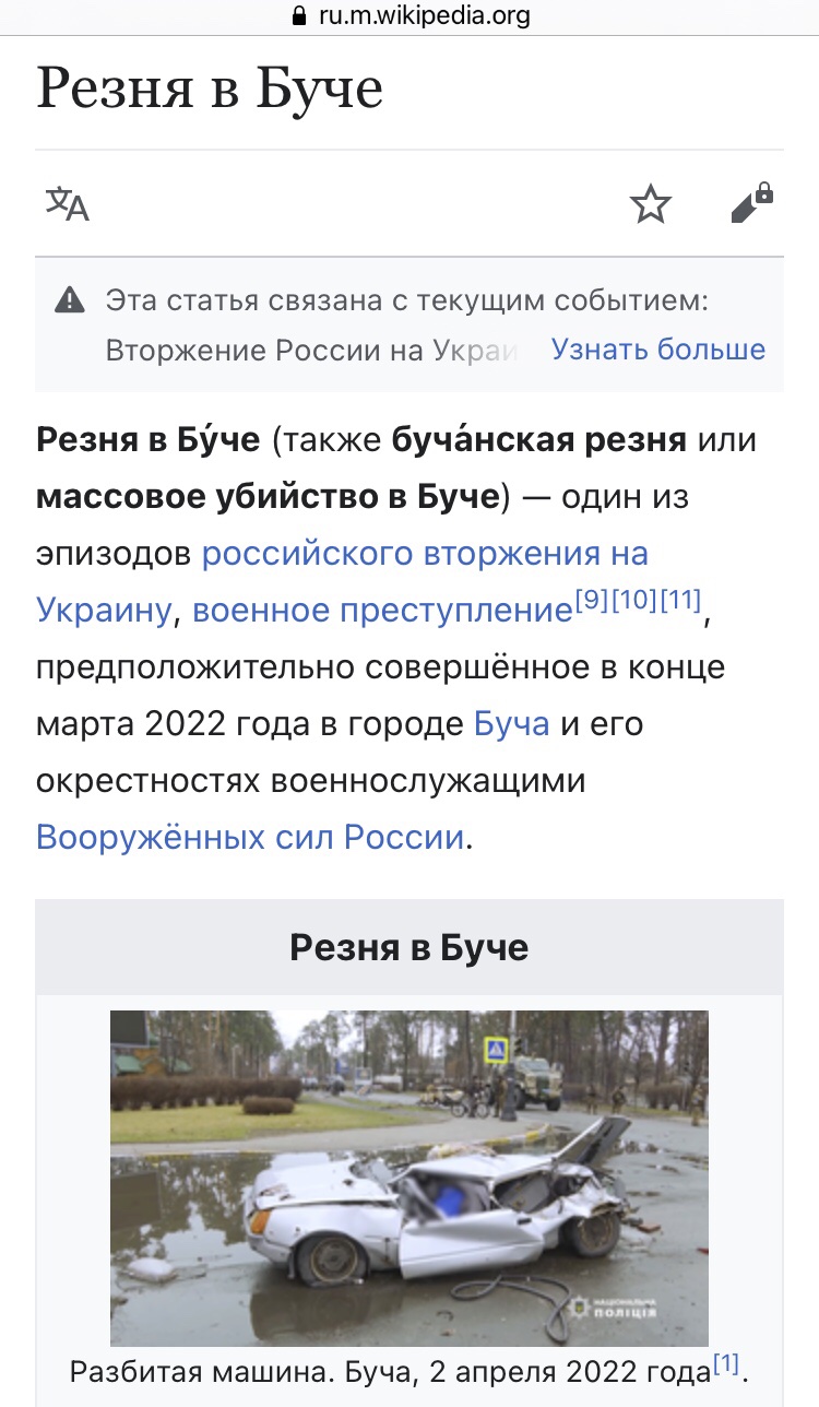 Яндекс приховує в новинах злочини росіян у Бучі та Маріуполі: з'явилися докази