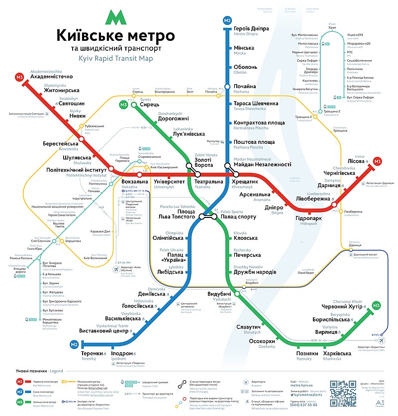 Дивіться, як змінювався Київ протягом 30 років: знакові місця на яскравих фото