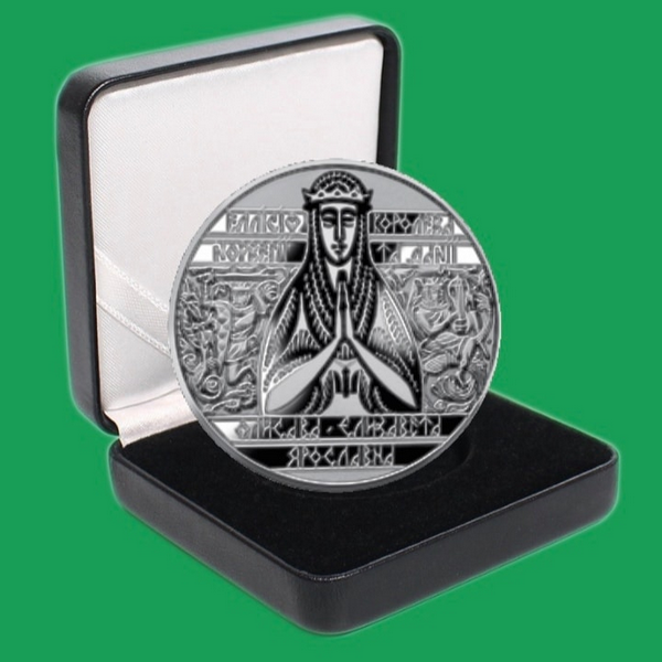 В Україні з'явилася монета "Ой у лузі червона калина": як вона виглядає