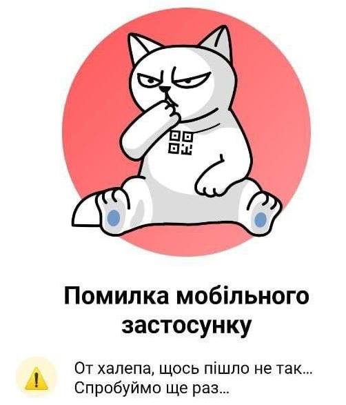 Monobank не нараховуватиме відсотки за кредитами: що відомо
