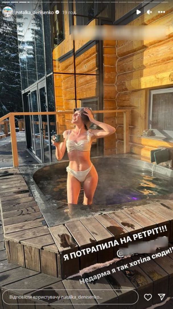Наталка Денисенко у купальнику блиснула підтягнутою фігурою на тлі зимових Карпат (фото)