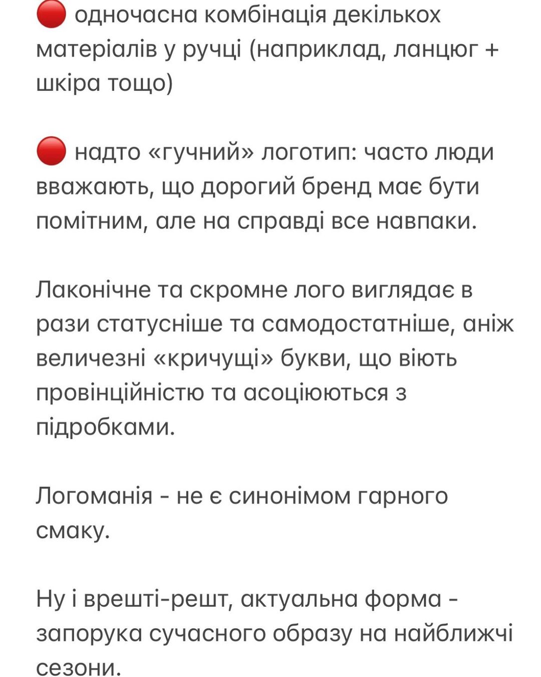 Щоб служила не один сезон: стиліст навчила правильно вибирати сумку