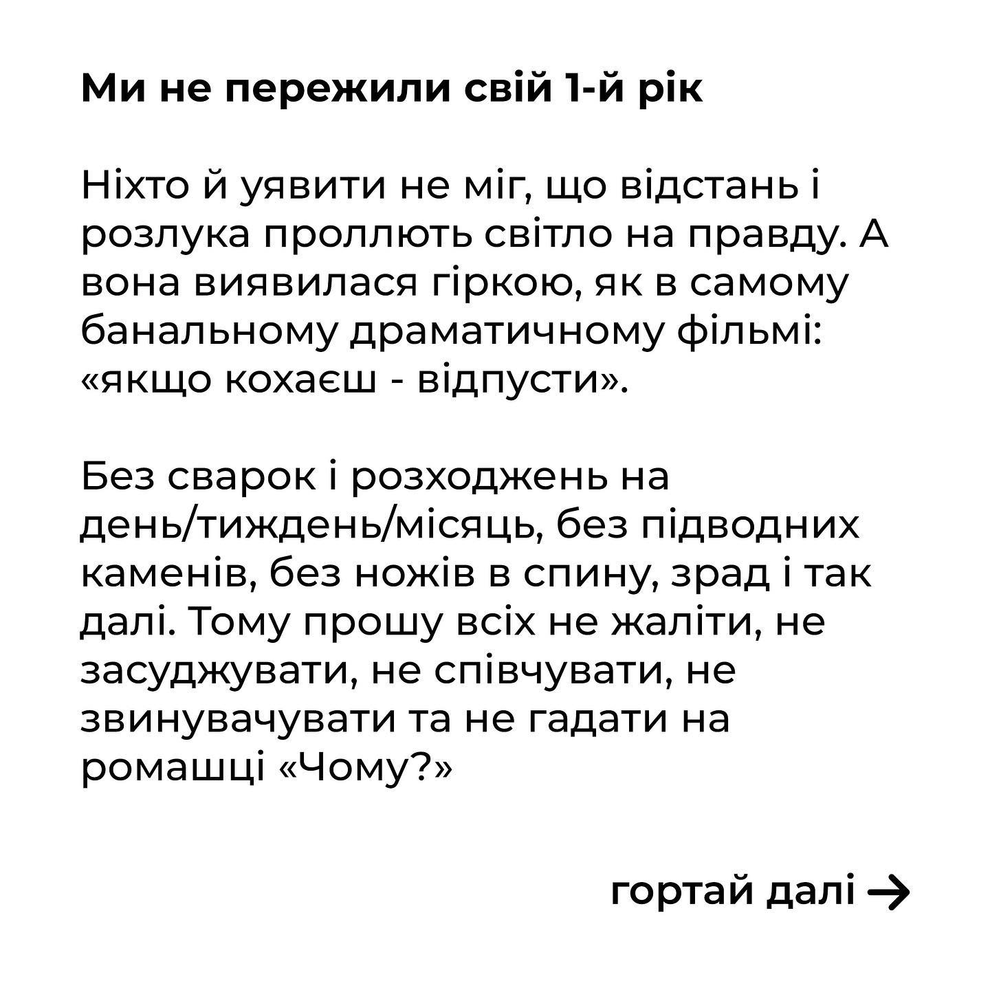 Без сварок і ножів в спину: Alyona Alyona розлучилася з бойфрендом