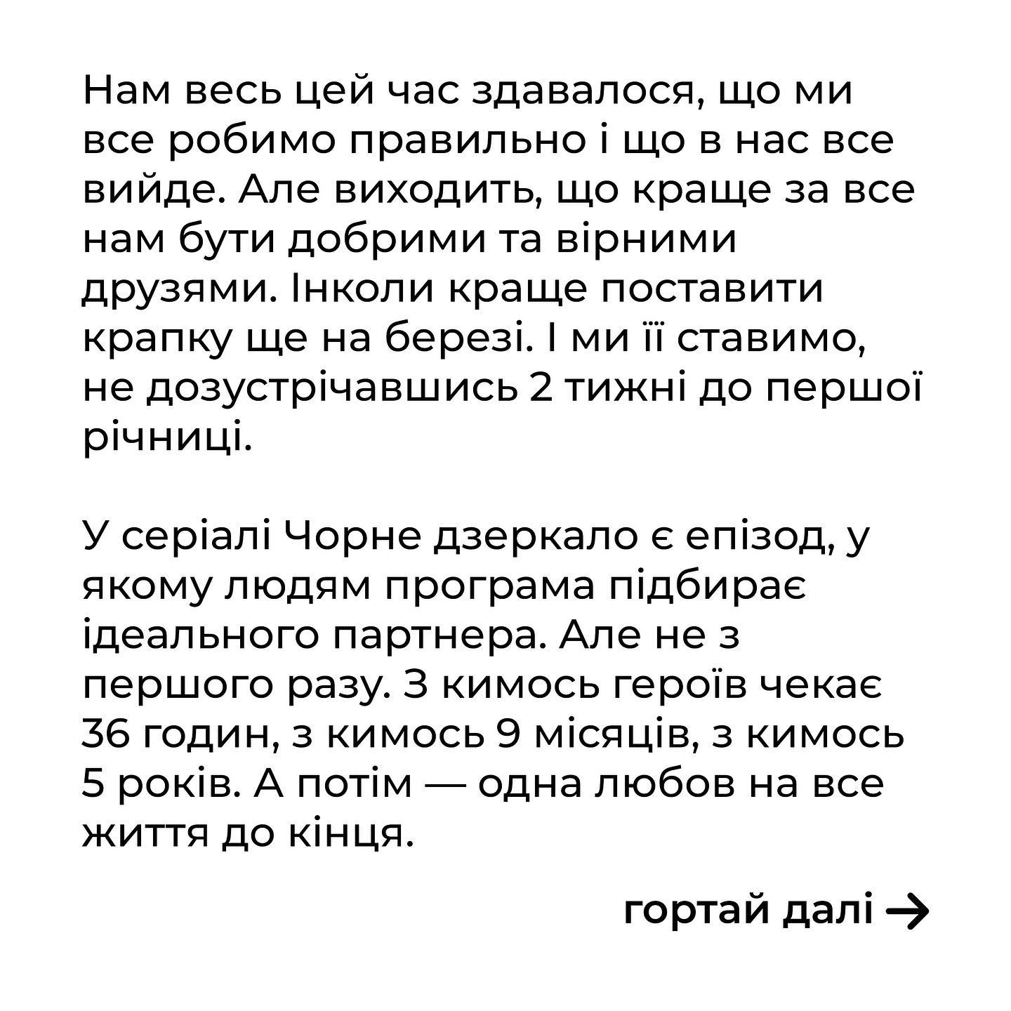 Без сварок і ножів в спину: Alyona Alyona розлучилася з бойфрендом