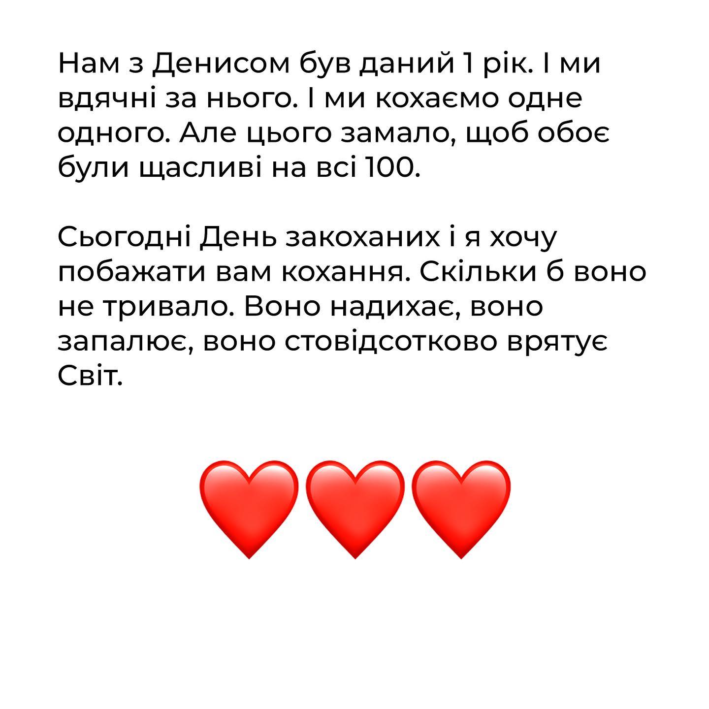 Без сварок і ножів в спину: Alyona Alyona розлучилася з бойфрендом