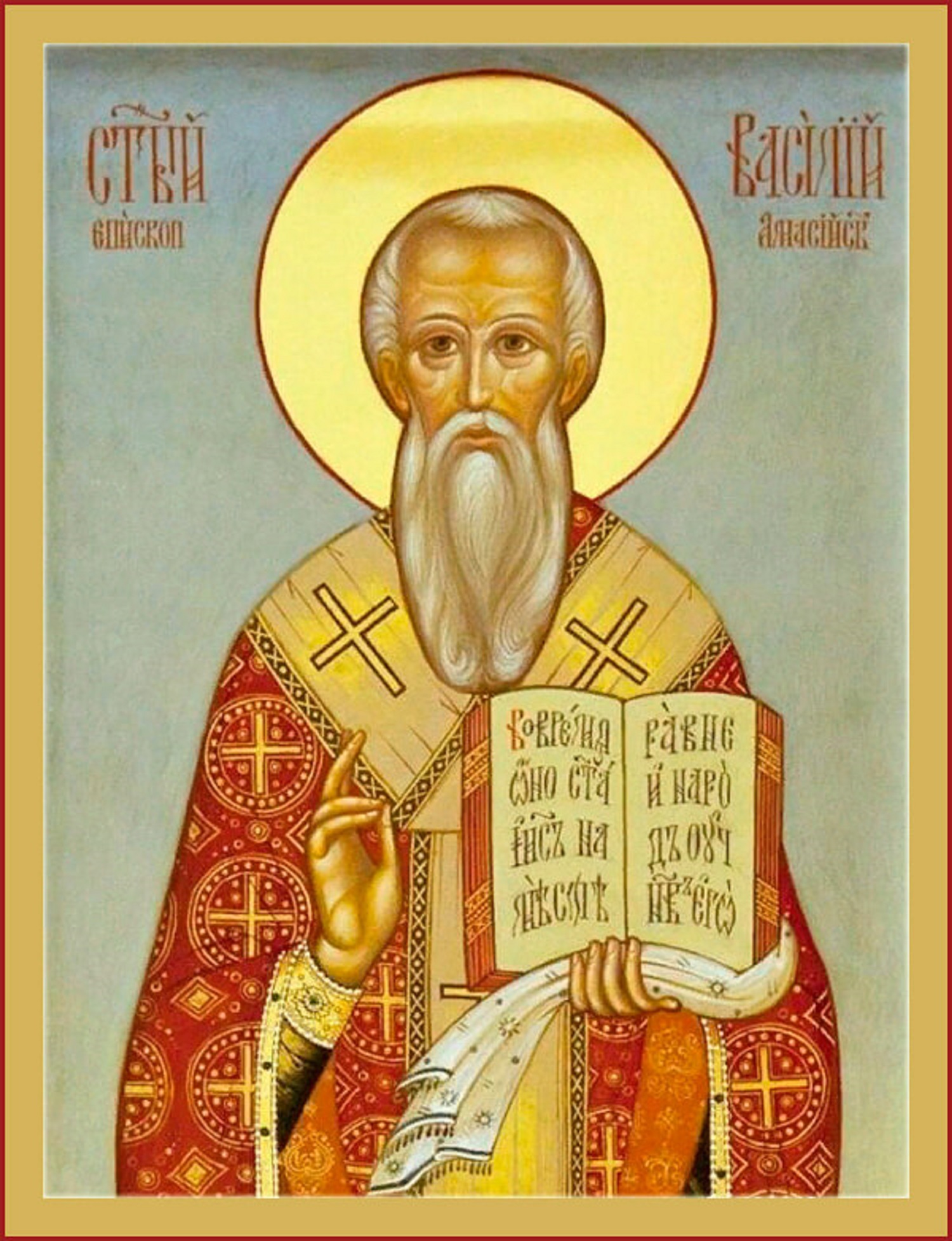 Свято сьогодні 26 квітня: що не можна робити, народні прикмети, Дні ангела