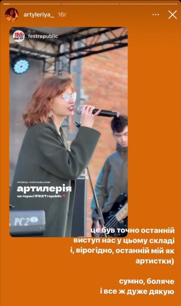 "Должны ли мы ненавидеть россиян?" Украинская певица попала в скандал из-за пацифизма