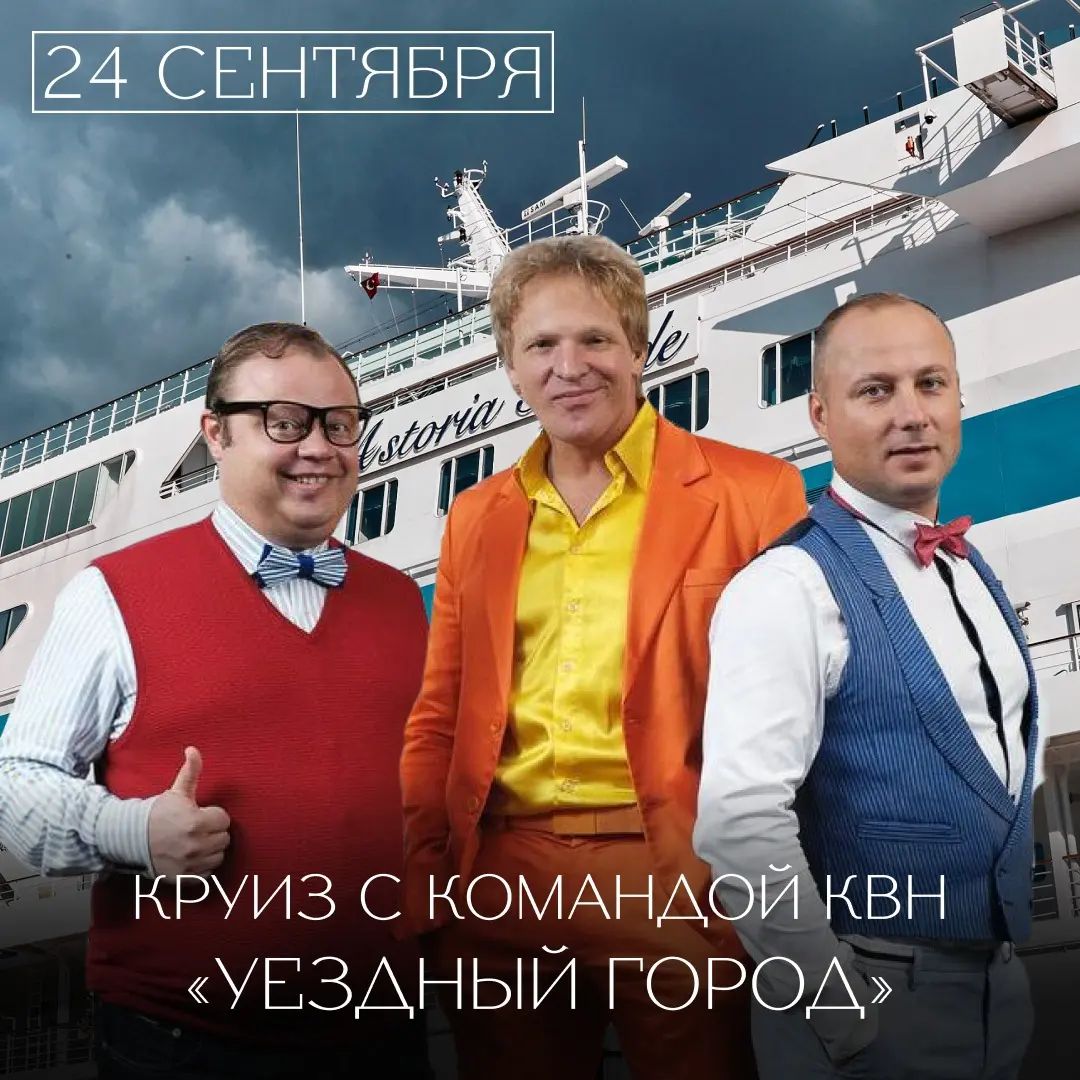 Экс-участники Дизель-шоу, которые выступили против войны, развлекают россиян: о ком речь
