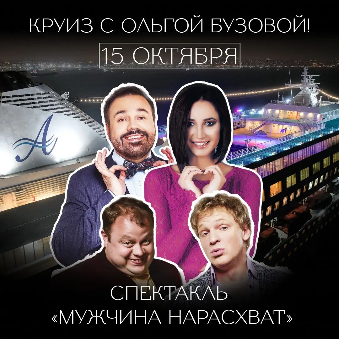 Экс-участники Дизель-шоу, которые выступили против войны, развлекают россиян: о ком речь