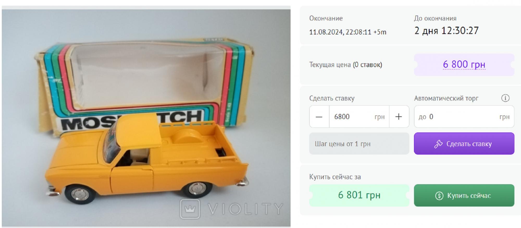 Ці речі із СРСР сьогодні можна продати за величезні гроші. Дізнайтесь, чи є вони у вашій квартирі