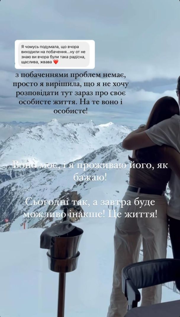 Экс-жена Остапчука показалась в объятиях загадочного мужчины (фото)