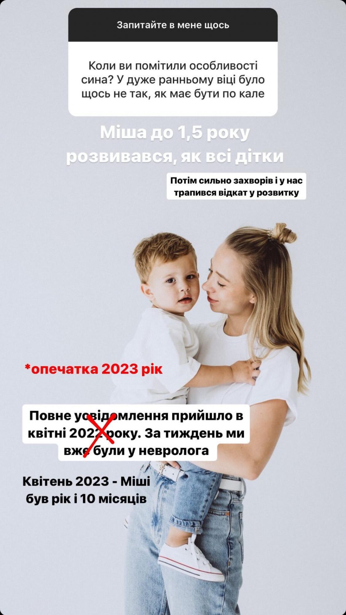 Дружина Павліка розповіла про особливості розвитку їхнього маленького сина: "Стався відкат"