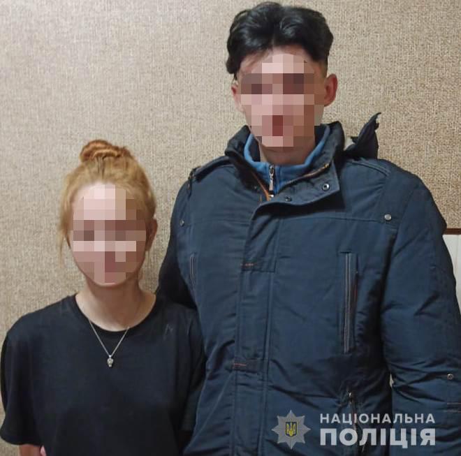 Закохані підлітки, союз яких не схвалили родичі, змінили зовнішність і влаштували road trip Україною