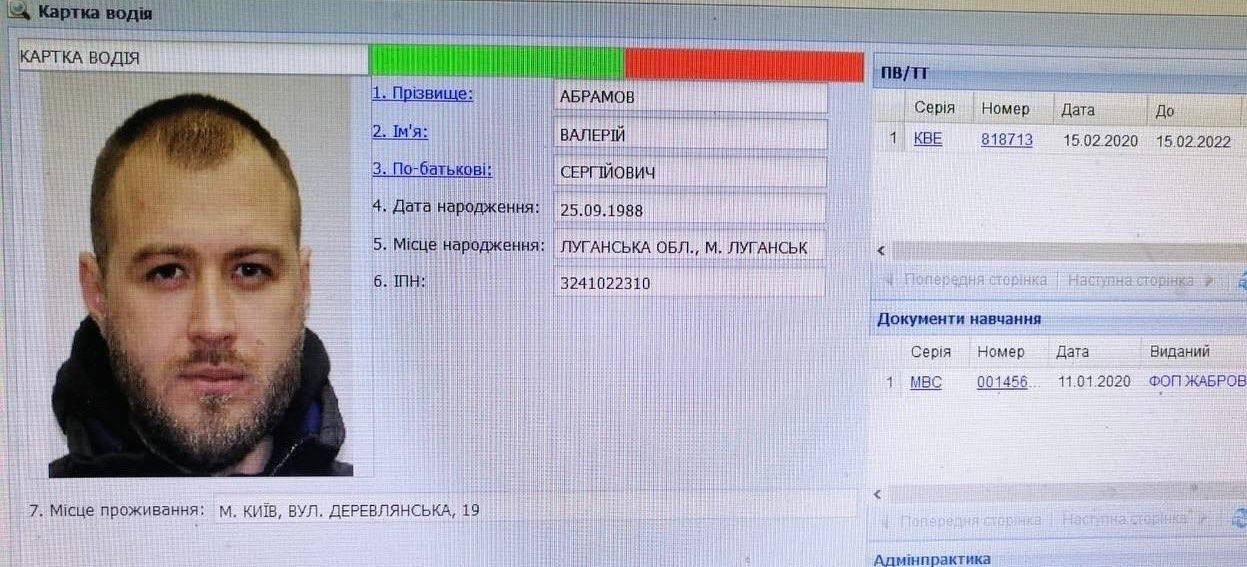 Стало відомо, що російський наркобарон Щипцов продовжує ховатися в Україні