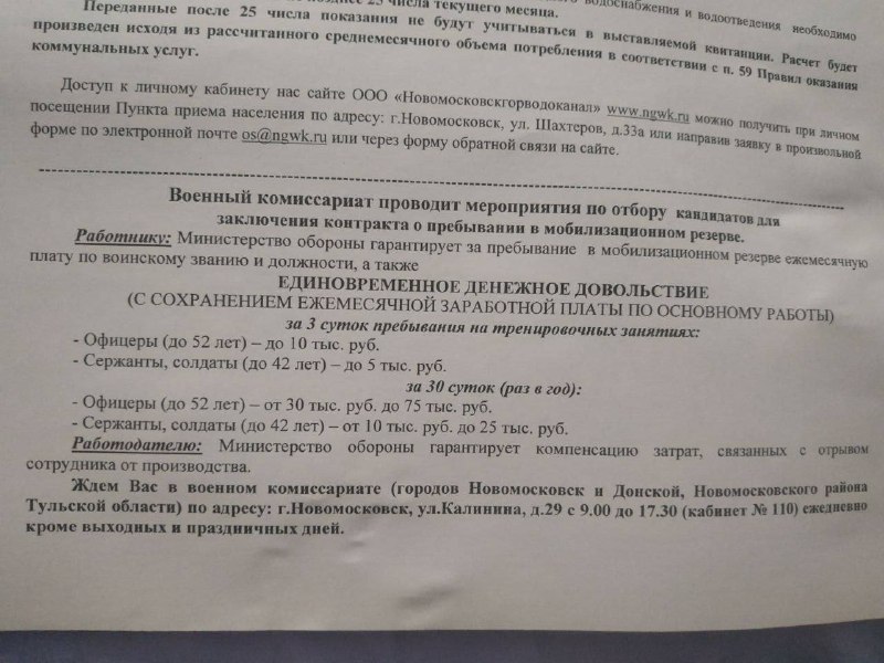 В России заканчиваются военные: набирают по объявлениям и считают подростков в училищах (фото)