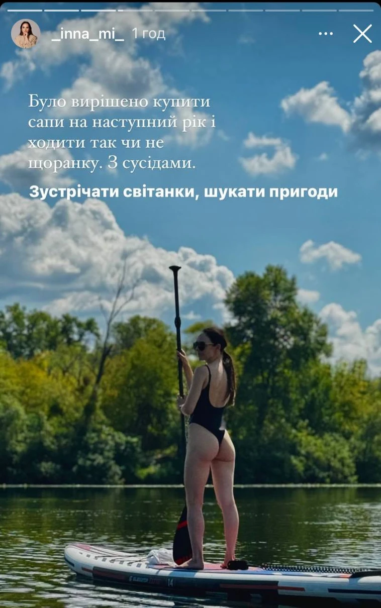Инна Мирошниченко посветила стройной и подтянутой фигурой в купальнике (фото)