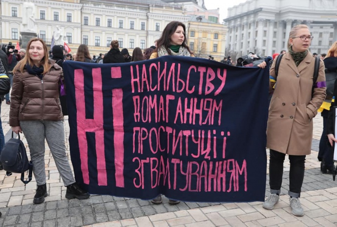 Стоит ли отменять 8 марта в Украине: мнение эксперта