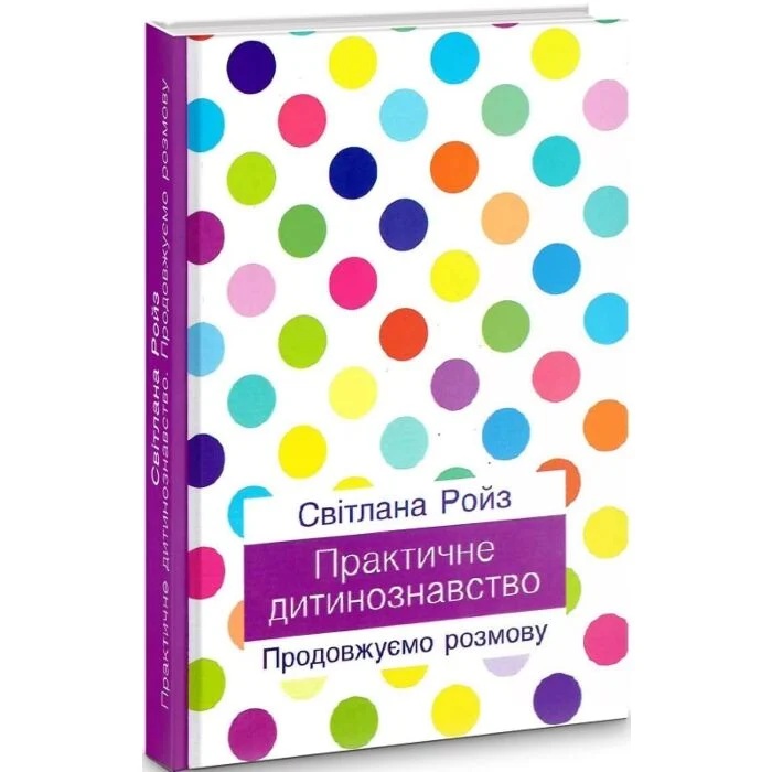 Що читати у 2026 році: 5 головних книг для кожного українця