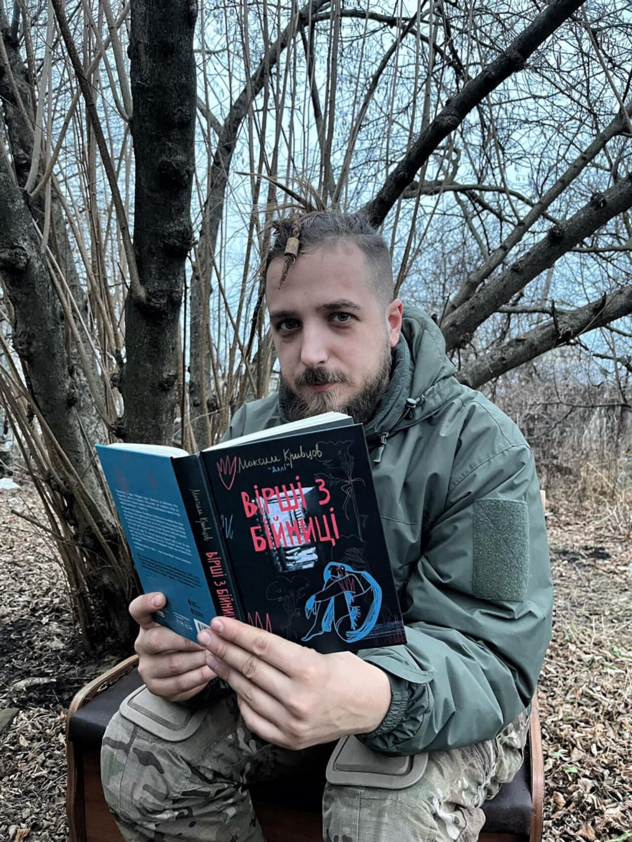 Песня на стихи Максима Кривцова. Украинские музыканты поразили щемящей премьерой (видео)